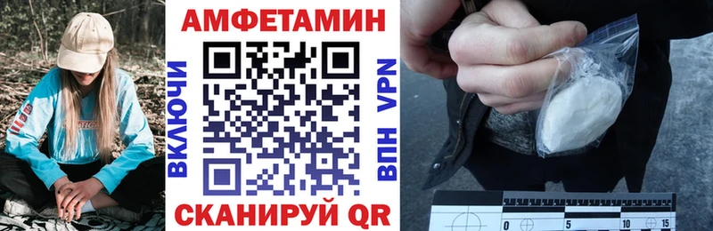 Амфетамин Розовый  Рассказово 