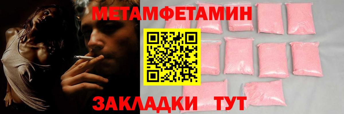 АМФ Premium Рассказово