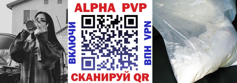 ОМГ ОМГ как войти Рассказово Alpha-PVP СК КРИС