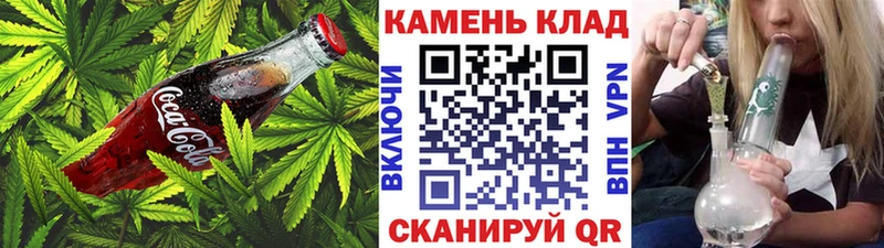 нарко площадка какой сайт  Рассказово  Cannafood конопля  купить наркоту 