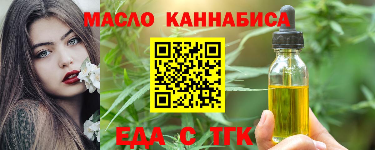 Canna-Cookies конопля  Вход с VPN  Рассказово 