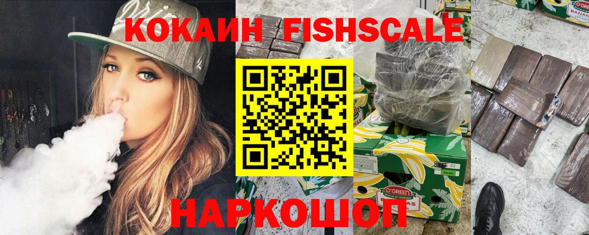 COCAIN Перу Рассказово