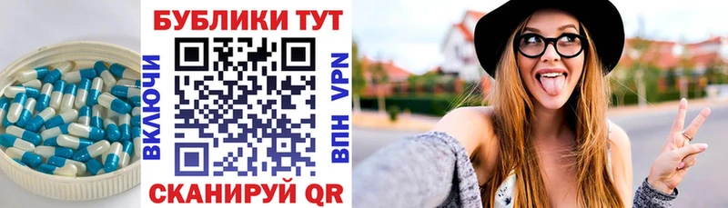 ЭКСТАЗИ XTC  hydra маркетплейс  Рассказово  купить  сайты 