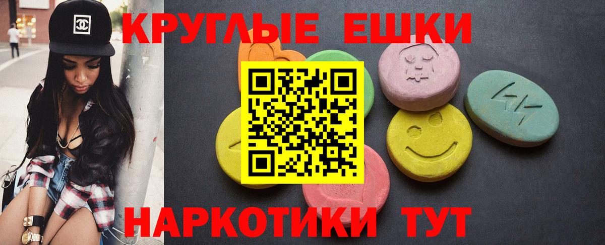 Ecstasy VHQ Рассказово