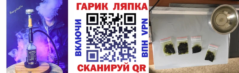 ГАШИШ Ice-O-Lator Рассказово