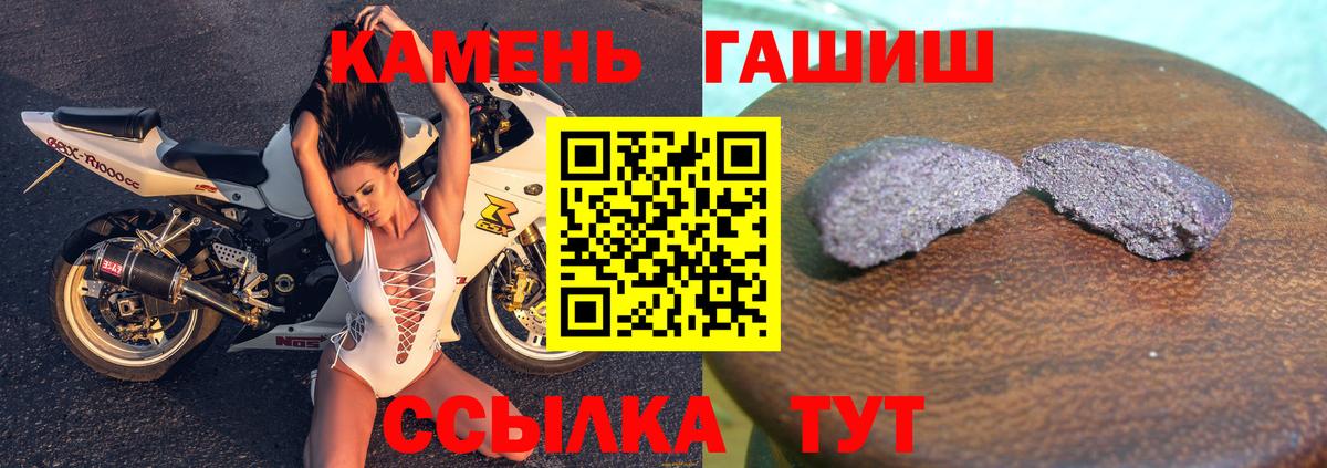 Рассказово  цена   Вход с VPN  ГАШИШ 40% ТГК  ГАШИШ Premium 