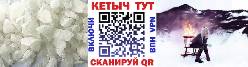 КЕТАМИН VHQ где купить наркоту Рассказово