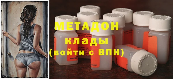 тгк Абинск