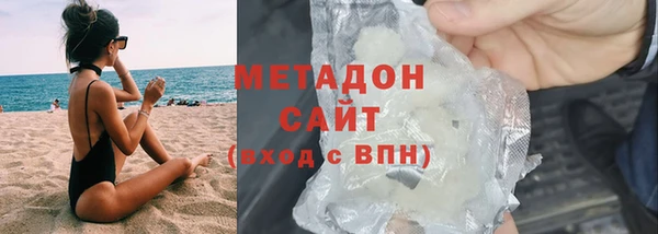 тгк Абинск