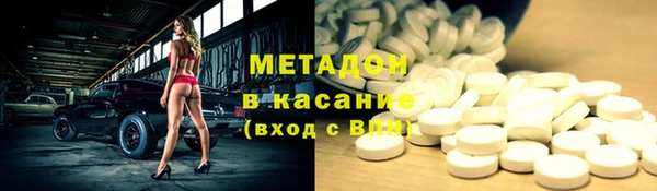 МДПВ Абаза
