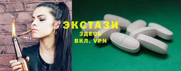 МДПВ Абаза
