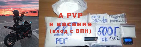 тгк Абинск
