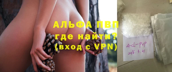 эйфоретик Абдулино