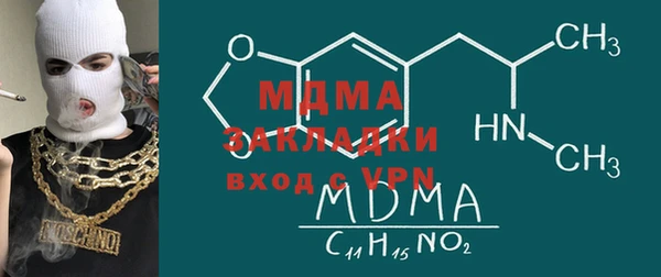 эйфоретик Абдулино
