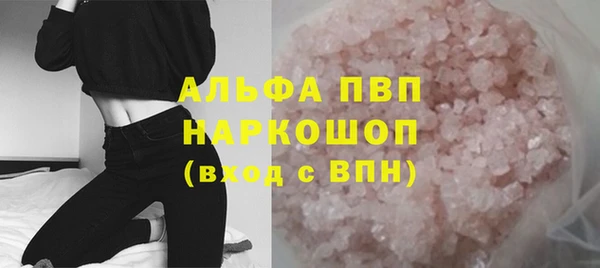 скорость mdpv Пересвет