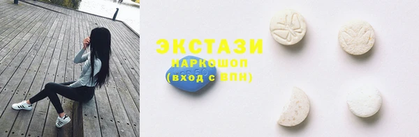 тгк Абинск
