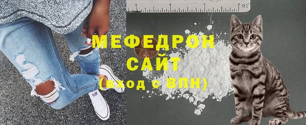МДПВ Абаза