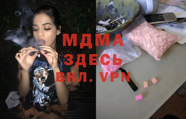 MDMA Переславль-Залесский