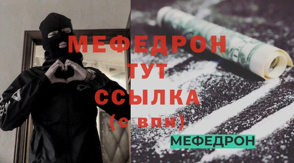 эйфоретик Абдулино