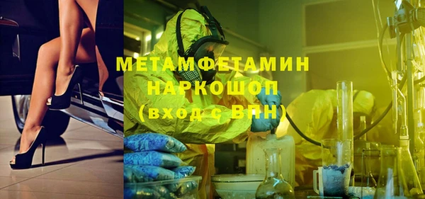 эйфоретик Абдулино