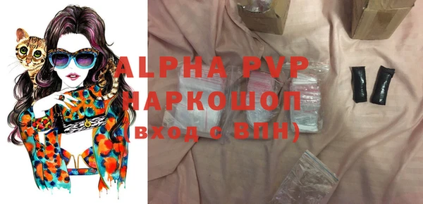 тгк Абинск