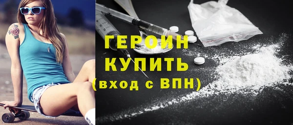 эйфоретик Абдулино
