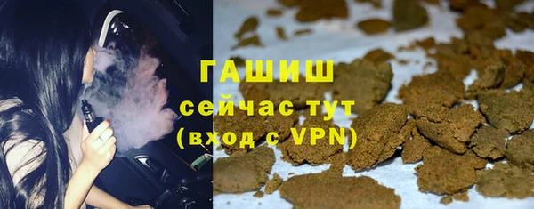 тгк Абинск