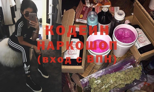 МДПВ Абаза