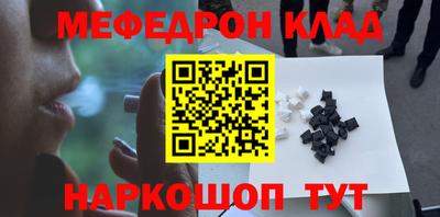 прущая мука Кимры