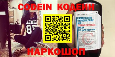 наркотики Кинель