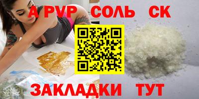 наркотики Кинель