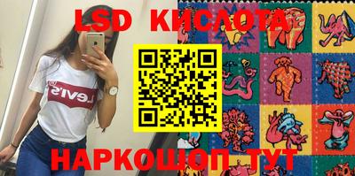 наркотики Кинель
