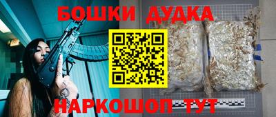 наркотики Кинель