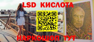 наркотики Кинель