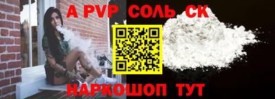 a pvp Кингисепп