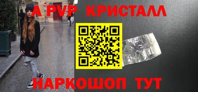 a pvp Кингисепп