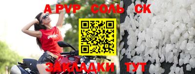 a pvp Кингисепп