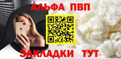 a pvp Кингисепп