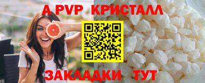 прущая мука Кимры