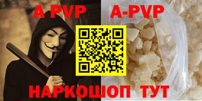 a pvp Кингисепп