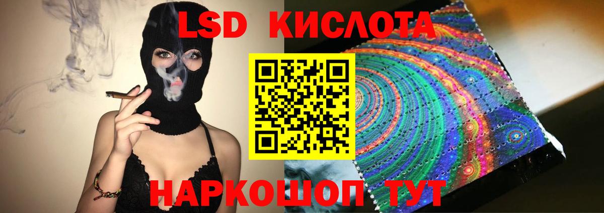 LSD-25 экстази  LSD-25 экстази кислота  Вход с VPN  Рассказово  LSD-25 экстази ecstasy 