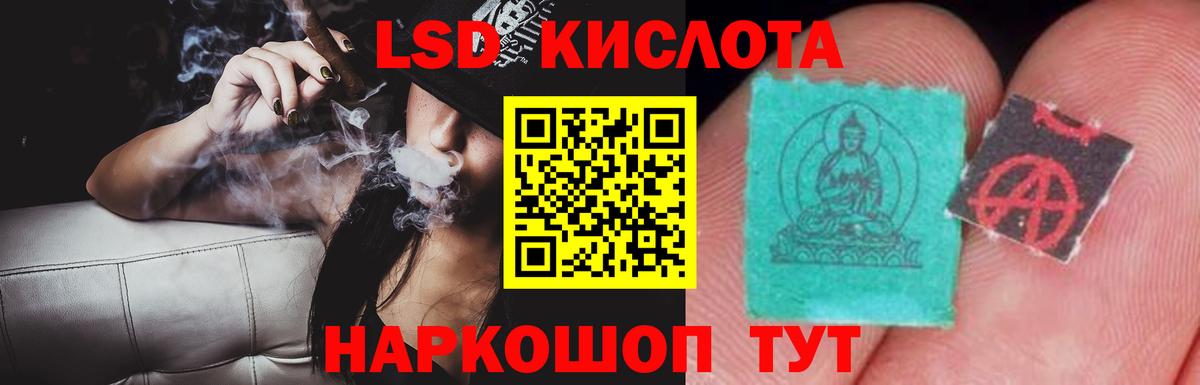Лсд 25 экстази ecstasy Рассказово