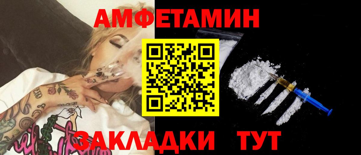 Первитин пудра  Вход с VPN  Первитин пудра  Рассказово 