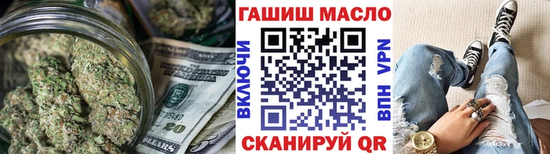 купить   Рассказово  Дистиллят ТГК вейп с тгк 