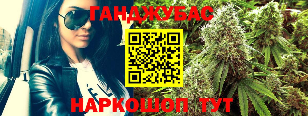 МАРИХУАНА Amnesia  Вход с VPN  Рассказово  Бошки Шишки Ganja  Бошки марихуана марихуана 